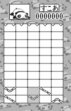Tare Panda No Gunpey screenshot 3 for WonderSwan